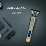 VGR-091 – ماكينة حلاقة كهربائية احترافية قابلة للشحن للرجال من في جي ار – ذهبي