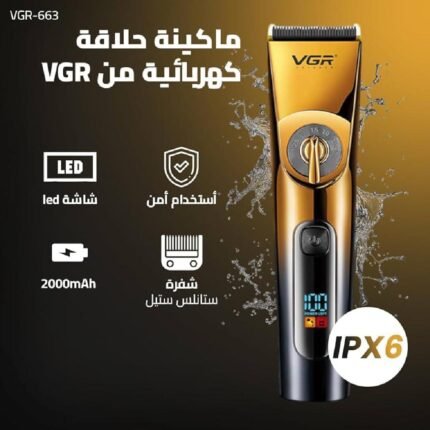 ماكينة حلاقة الشعر للرجال VGR VGR-663